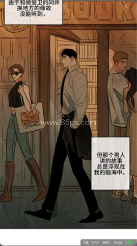 绅度漫画 绅度漫画