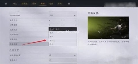 燕云十六声手游官方版 第3张图