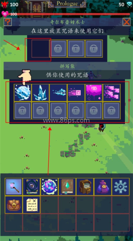 点击巫师2 第3张图