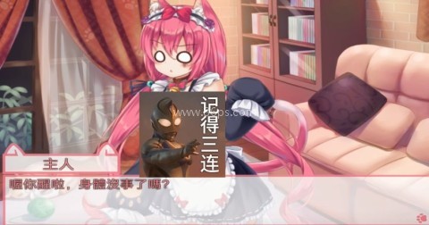 我是猫女仆喵正式版v1.0