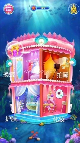 美人鱼公主换装 第5张图