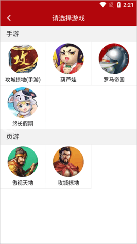 傲世堂论坛 第2张图