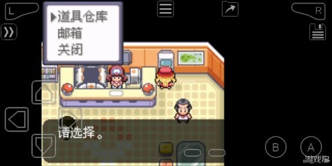 口袋妖怪心金nds 第2张图