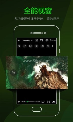 快码万能播放器