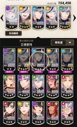 EROLABS新世界狂欢 第2张图