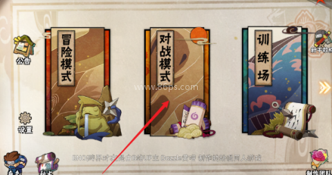 跨界对决联机版 第1张图