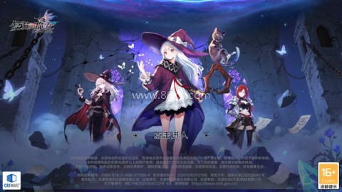 复苏的魔女0.1折 第5张图