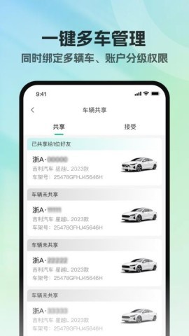 百灵钥匙 第2张图