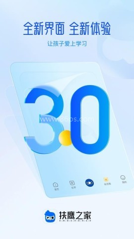 扶鹰之家 扶鹰之家