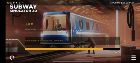 地铁模拟器司机 第7张图