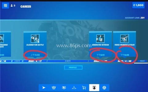 堡垒之夜 第4张图