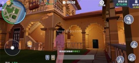 五星好市民内置菜单版 第3张图