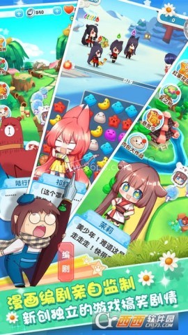 猫之茗茉莉的试炼 第2张图