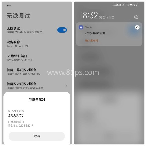 shizuku正版 第4张图