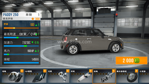 公路赛车怀旧版 第4张图