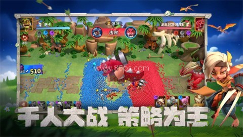 石器争霸官网版