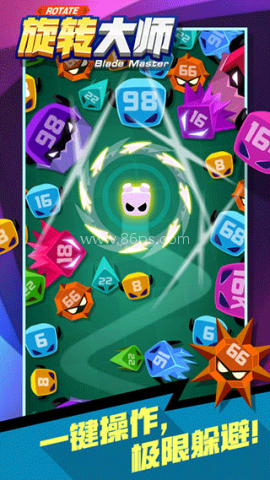 旋转大师MOD内置菜单