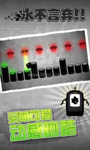 永不言弃官方版