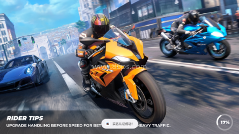 真实公路摩托车锦标赛 第1张图