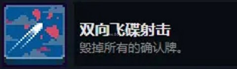 ThereisnoGame免费版 第21张图