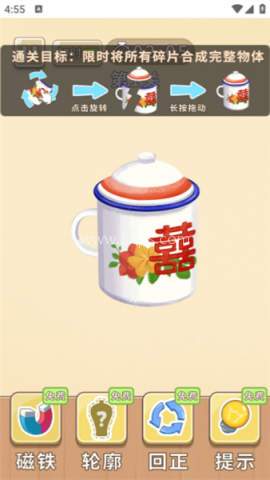 时光修理铺 第2张图