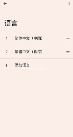 猫咪大弹跳繁体中文版 第2张图