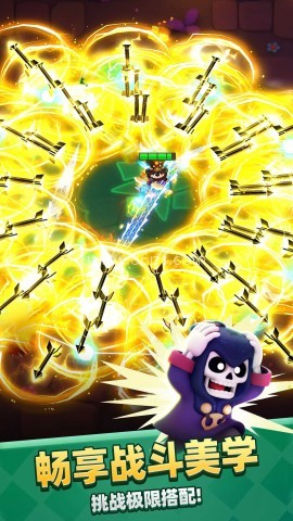 弓箭传说2国际服