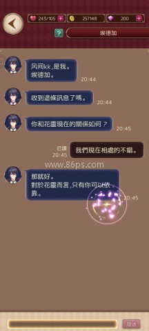 爱丽丝的衣橱 第3张图