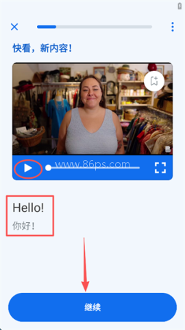 博树学语言 第8张图