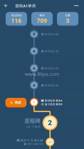 单词训练营 第1张图