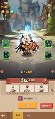 王国之歌英雄与征服官方版 王国之歌英雄与征服 第3张图