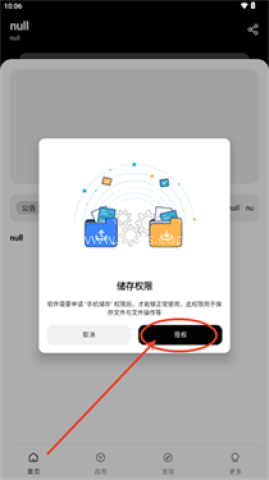 风华软件库 第1张图