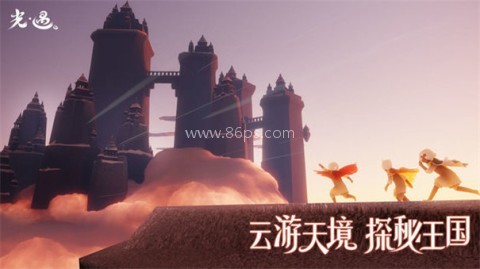 光遇测试服北觅版