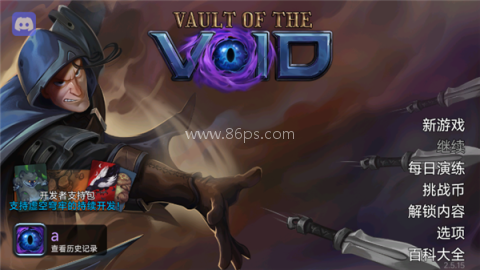 虚空穹牢 第9张图