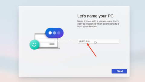 windows11模拟器 第7张图