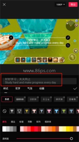 capcut国际版 第7张图