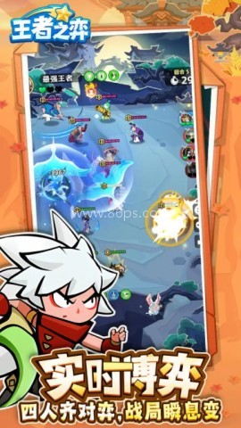 王者之弈内购版