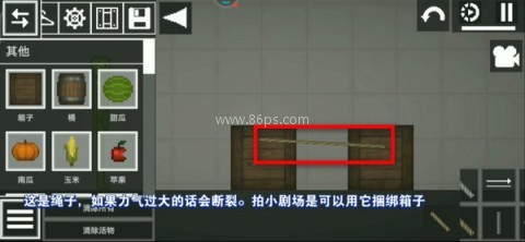 甜瓜游乐场7723汉化版