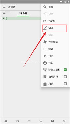 quickedit文本编辑器 第3张图