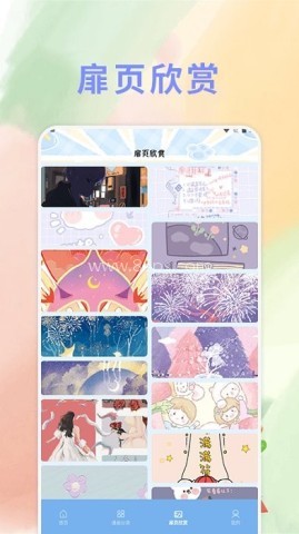 薯条漫画免费阅读