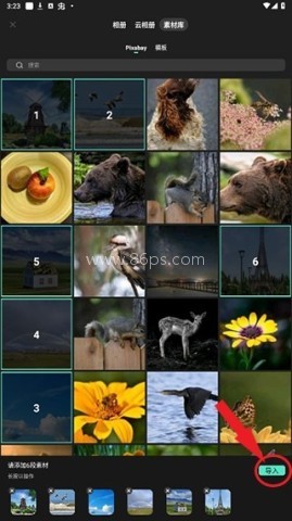 filmorago官网版 第7张图