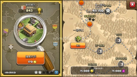 部落冲突百度版 第2张图