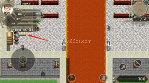 巅峰骑士团7.5.3 第3张图