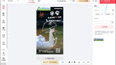 图怪兽 第2张图