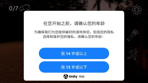 《外国山海经》正版 第2张图