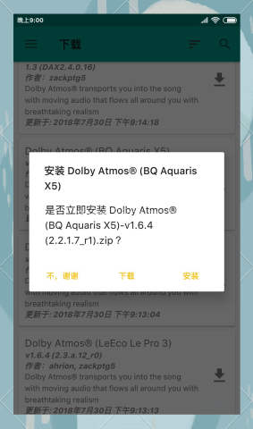 Magisk面具 第5张图