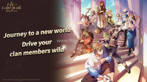 新世界狂欢e版 第4张图