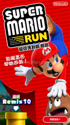 超级马里奥跑酷最高版本 超级马里奥跑酷最高版本