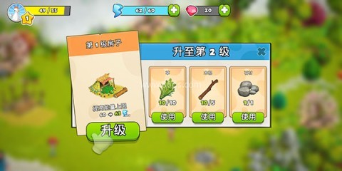 家庭岛2026版 第3张图