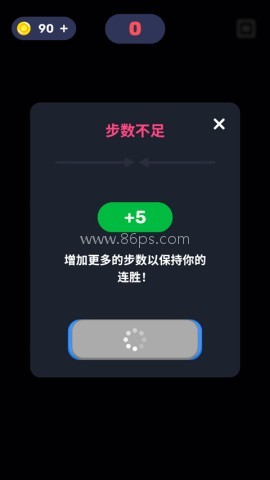 箭头迷宫 第5张图